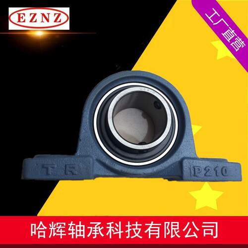 NAP210 TR外球面轴承 带偏心套 厚座 农机工业机械用NAP211