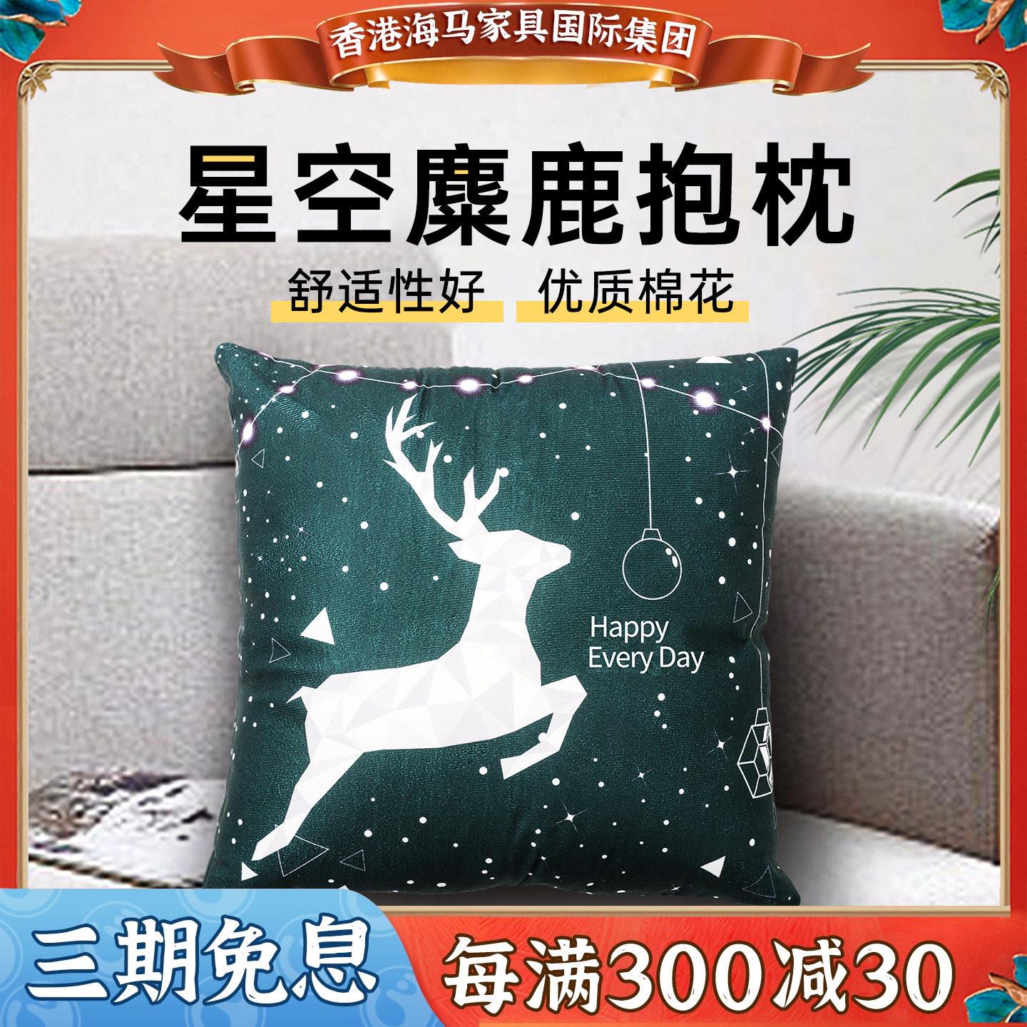 抱枕沙发客厅靠枕床头靠背午睡办公室护腰靠背垫汽车用腰靠靠垫套
