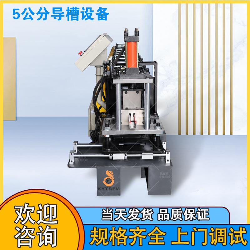 卷帘门导槽设备5公分消音胶条导槽机全自动轨道成型机械