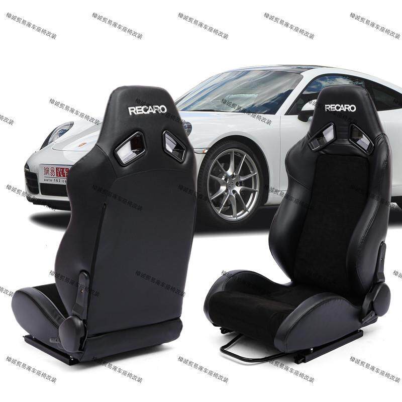 RECARO SR7赛车座椅改装汽车坐椅通用车型模拟器座椅皮绒拼接款