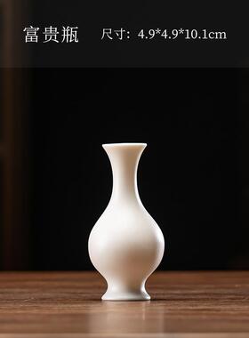 高档白色陶瓷你花瓶迷花器花插办博公室架古桌面家居装饰品白瓷摆