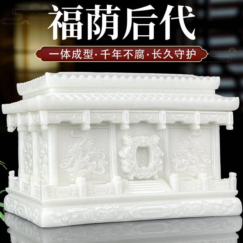 高档玉石骨灰盒汉白玉寿盒男女款老人殡葬白事用品防潮防腐骨灰盒