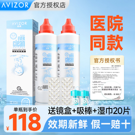 优卓优可伶双氧水护理液rgp硬性，隐形眼镜角膜接触塑性ok镜优可怜