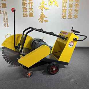 混凝土水泥路面切割机油动电路面刻柴纹机汽油马路切208缝机