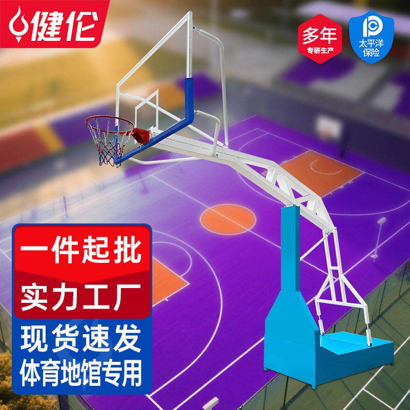 篮球架户外标准成人加强仿液压款篮球架室内外学校位专业比赛