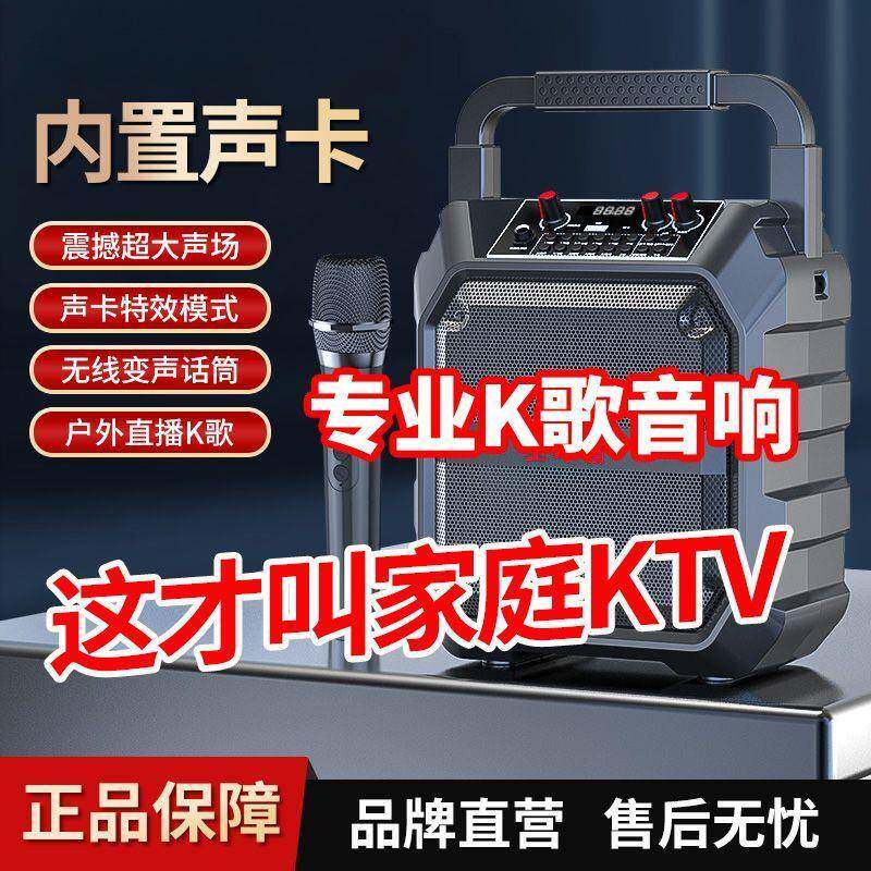 家庭ktv音响卡拉ok一体机家用户外k歌广场舞音箱客厅唱歌全套设备