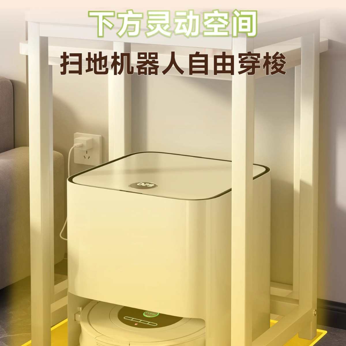 小桌子柜承重置单层专用扫地机器人架打印机鱼缸支架底座物架放置