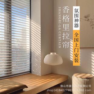 帘百格叶窗XGL458帘卷帘成热品免打孔隔热电动遮阳隔帘香里拉窗帘