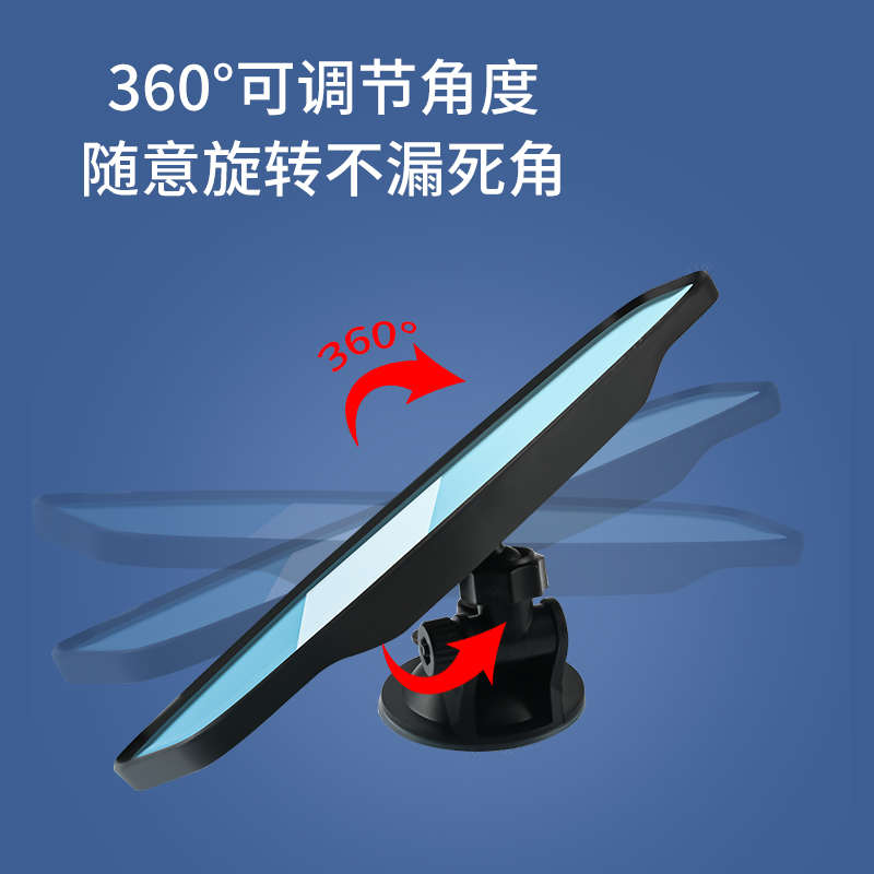 汽车大视野车室内后视镜吸盘式三轮车教练车辅助倒车镜高清盲点镜