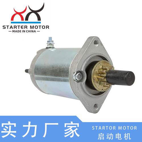2410748,4170006雪地车启动马达适用于北极星RMK 600 700 800等