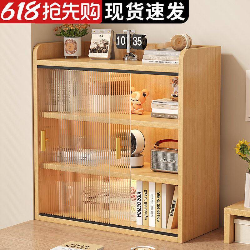 桌面书架置物架餐边柜杯架家用桌上化妆品收纳架书桌简易多层书柜