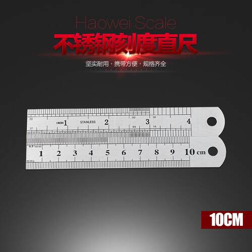 优质加厚钢尺 10cm不锈钢板直尺 双面钢尺 尺子来样制作