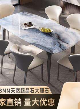 意式轻奢岩板餐桌椅合组现代简端约家用户型饭桌高超小晶石西LBA