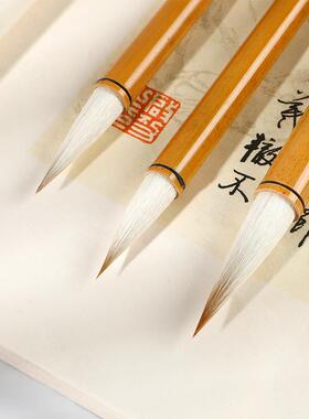 新款詹华德笔札庄毛笔兼专毫书法用大中小初学者欧楷专业级狼毫手