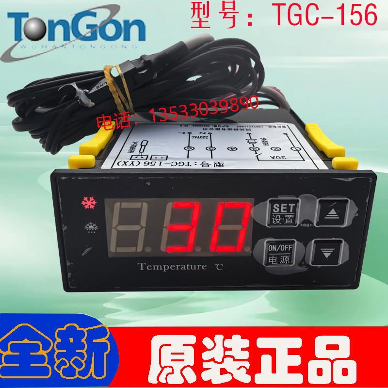 武汉同共科技 高级岛柜TGC-156 微冻冷藏温控器展示柜 岛柜蛋糕柜