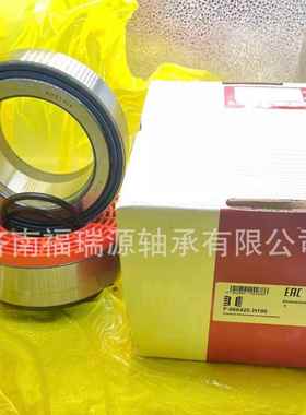 厂家供应卡车轮毂单元轴承 F-566425,H195轴承 重卡轴承