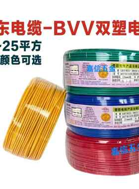 广东电缆国标ZC-BVV护套线10/16平方绝缘阻燃电线家装工程电源线