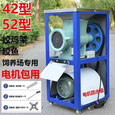 绞肉机商用4252型号电动大型碎鱼骨机绞鸡骨架养殖场绞辣椒大功率