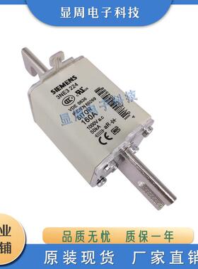 全新保险丝熔断器3NE5433-0C3NE5433-1C3NE5627-0C3NE5633-0C