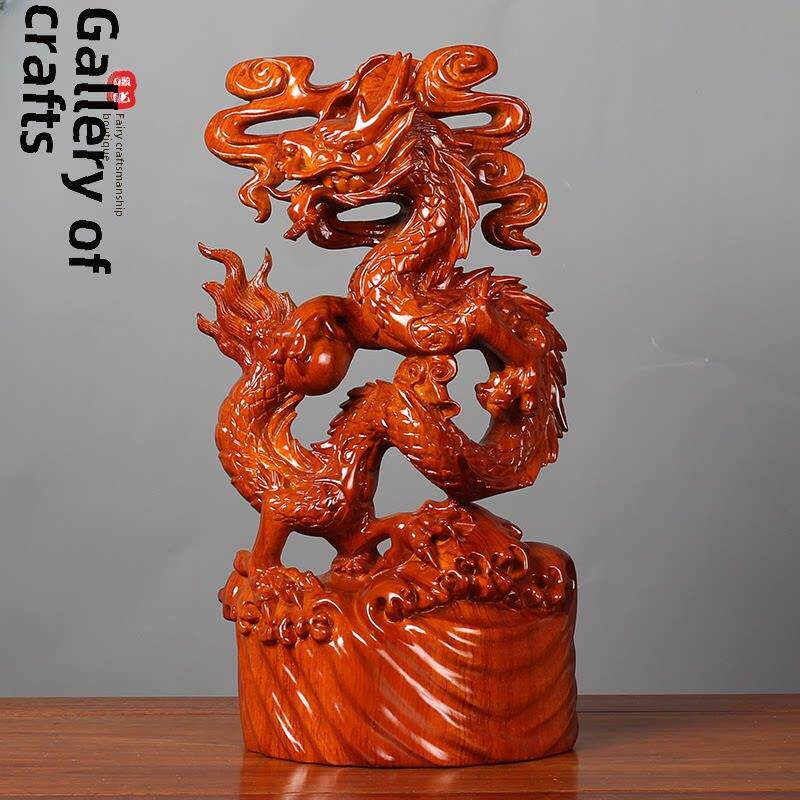 黄花梨木雕刻龙摆件实木质生肖龙根雕客厅玄关装饰红木工艺品送礼