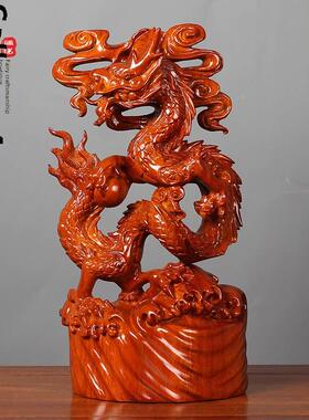 黄花梨木雕刻龙摆件实木质生肖龙根雕客厅玄关装饰红木工艺品送礼