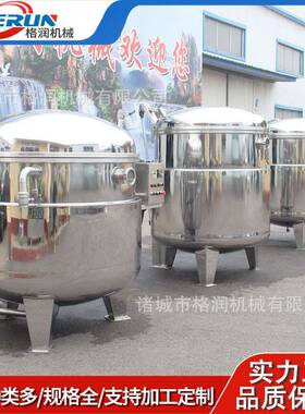 自动化果脯入味浸糖 蜜饯浸糖机 地瓜干真空渗糖浸渍加工设备