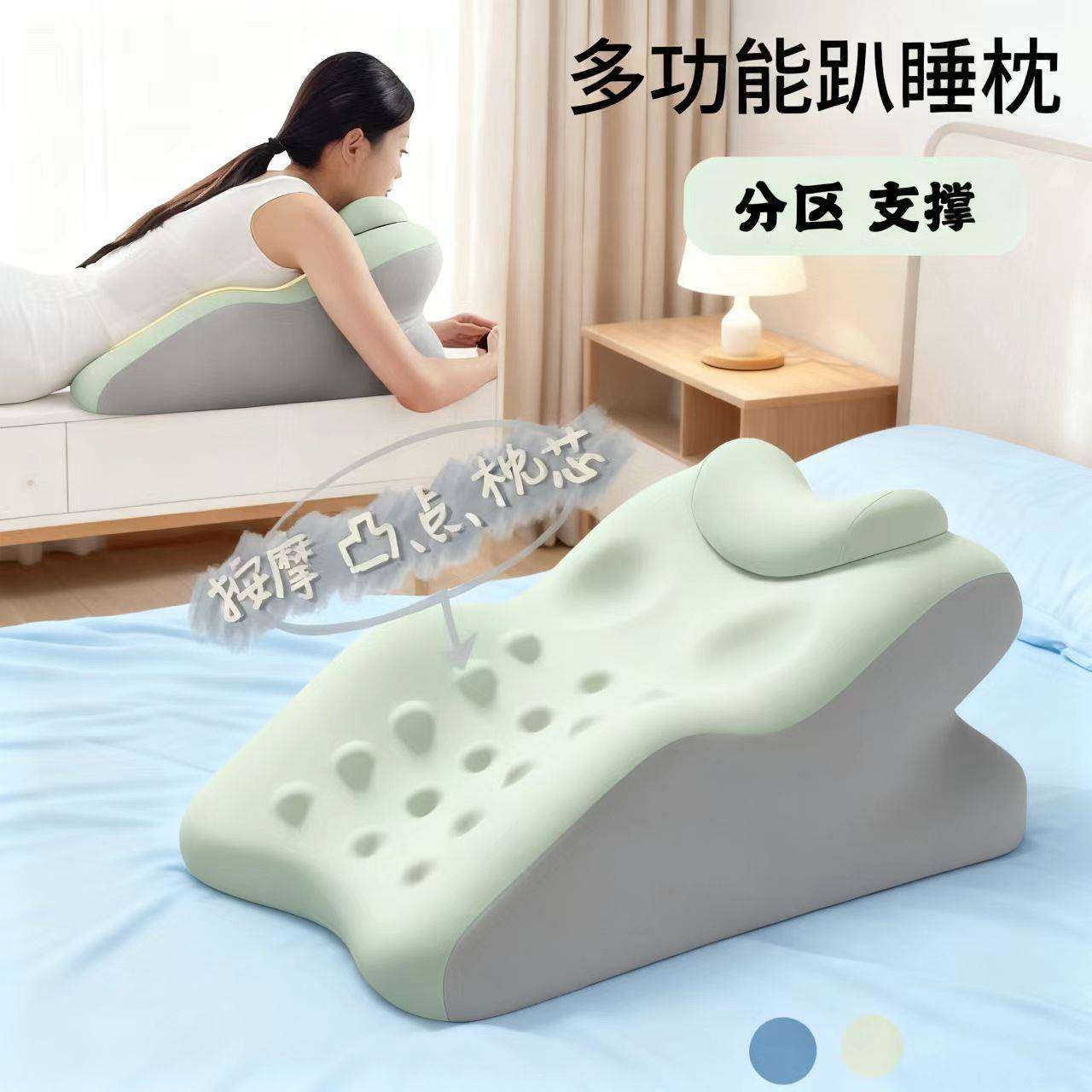床上趴睡枕懒人趴枕俯卧位休闲抱枕神器记忆棉垫腿枕靠枕垫子
