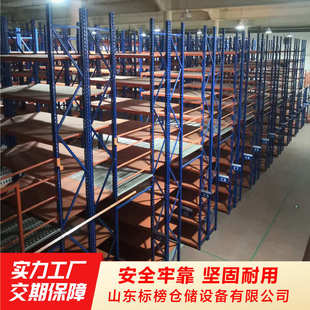 二手货架轻中重型钢结构立体式仓储货架二手货架