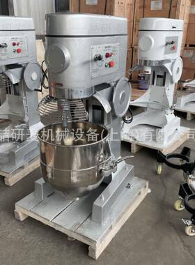 商用螺旋搅拌机20L30L40L50L60L80L蛋液搅拌机快速打蛋机