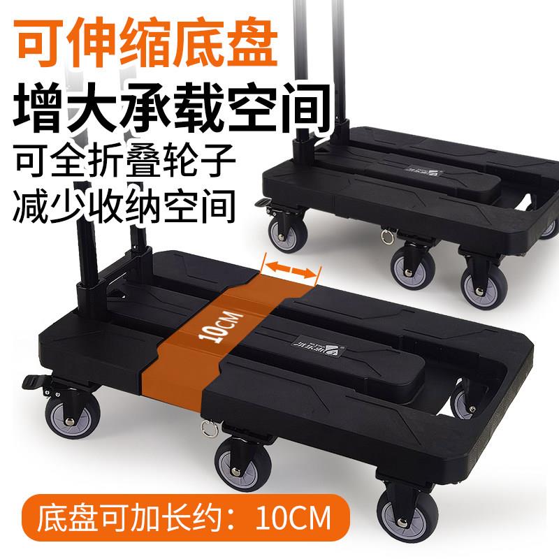 款洗乐惠新伸缩型XLH-TC18轮可折子叠行李车搬运手推车小车拉车平