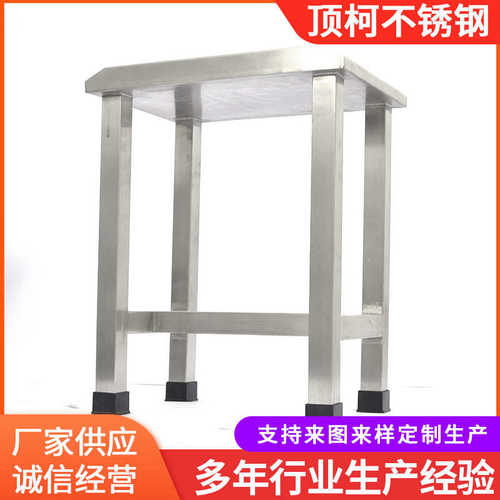 304不锈钢凳子车间工作金属小方凳工厂流水线不锈钢凳子
