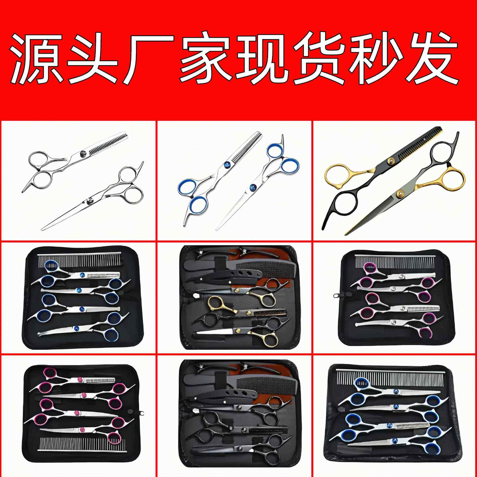 新手用长毛宠物剪屁股美容剪刀狗狗剪毛工具修毛猫咪剃脚毛神器