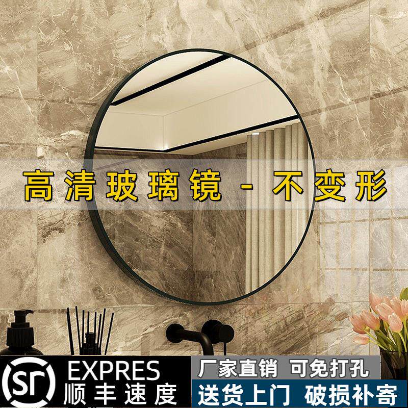 高清浴室镜化妆室镜子免打孔洗手台贴墙自粘家用洗漱台玻璃化妆镜