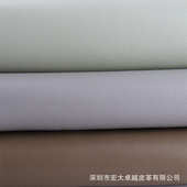 同色同底皮革批发1.0南韩纳帕超纤皮料箱包鞋 革料沙发料汽车软包