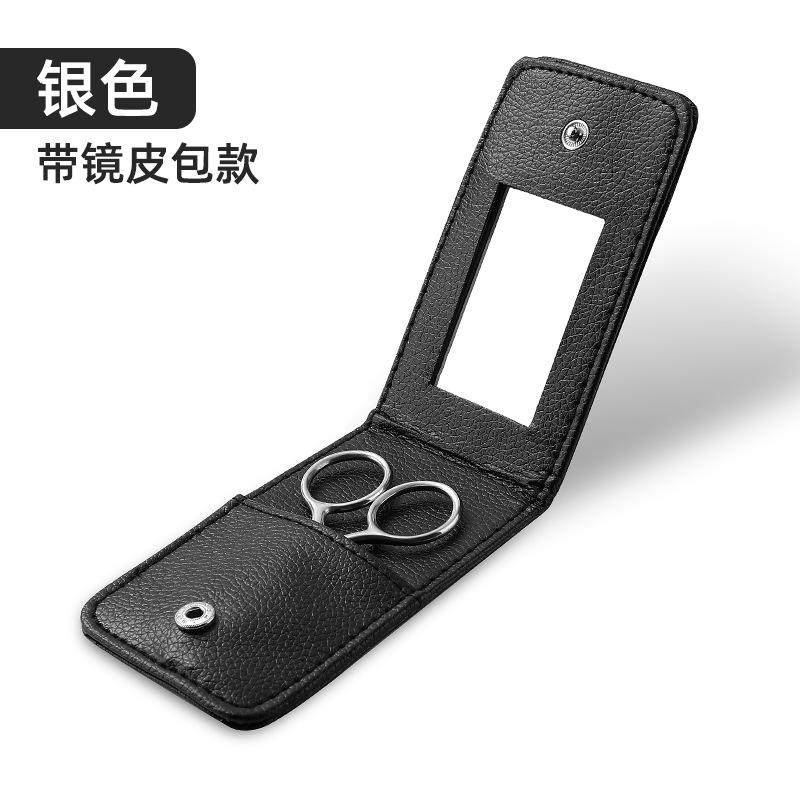 男士阴毛修剪器手动圆头鼻毛剪小剪刀私处剃毛剪刀女士下体剪毛刀,居家日用,家用剪刀,淘宝优惠券,粉丝福利购,淘宝优惠卷