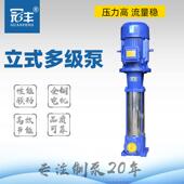 供应不锈钢多级泵CDLF32 30耐腐蚀耐磨损低噪音占地小