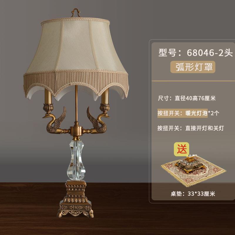 正品欧式大台灯美式气复古别华墅客灯厅角几新中式高端大奢卧室床