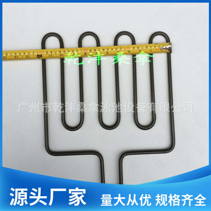 桑拿管干蒸管发热管电热管炉丝桑拿配件桑拿房设备电加热管炉条