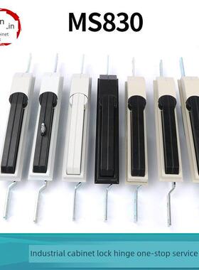 Ms830天地连杆锁配电柜大电柜锁配电箱柜门锁手柄旋转式