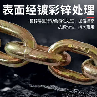 鍍彩鋅鏈條G80級起重鏈錳鋼國標(biāo)加粗吊索具鏈條吊裝 橋用拖車鐵鏈