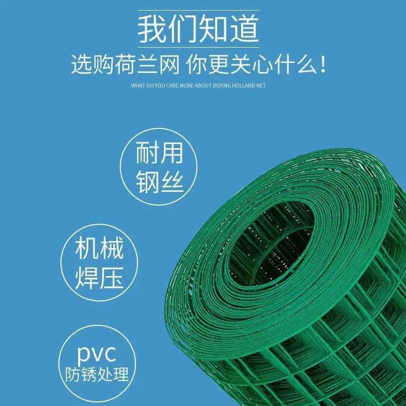 包塑防锈铁丝网围栏养鸡围鸡养殖护栏隔离栏防护网围墙防盗网格网
