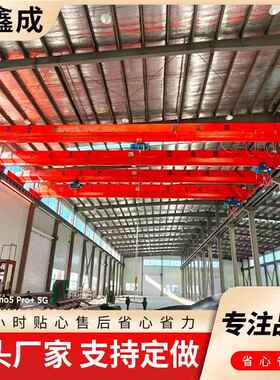 电动单梁起重机 LD型10吨单梁行车 车间用货物吊装5吨单梁起重机