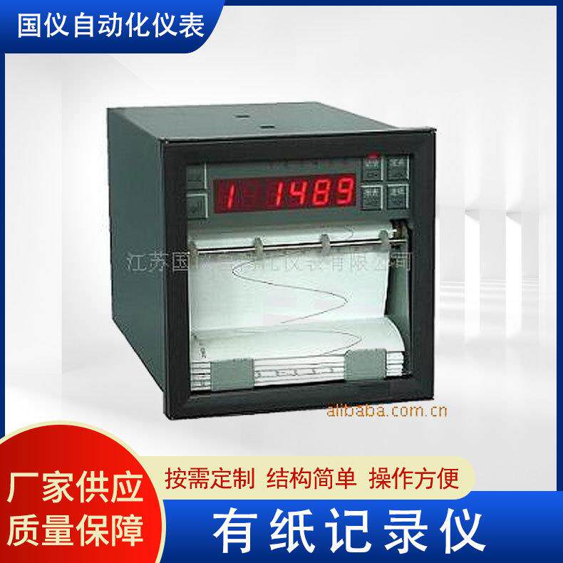厂家便携式液晶电子温湿度有纸曲线记录仪热敏打印记录仪