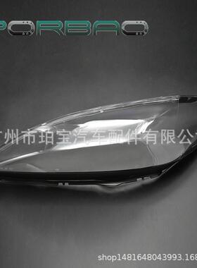 适用于凯美瑞大灯罩ACV4004/05款大灯透明罩PC灯面