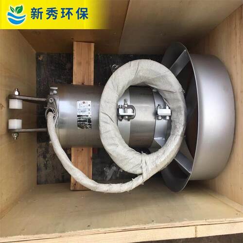 QJB400/740-2.5/C/S 缺氧池潜水搅拌机 液下搅拌器