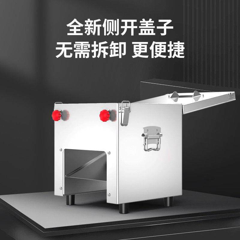 顺丰包邮商用切肉机切丝切肉片家用小型全自动大功率不锈钢切片机