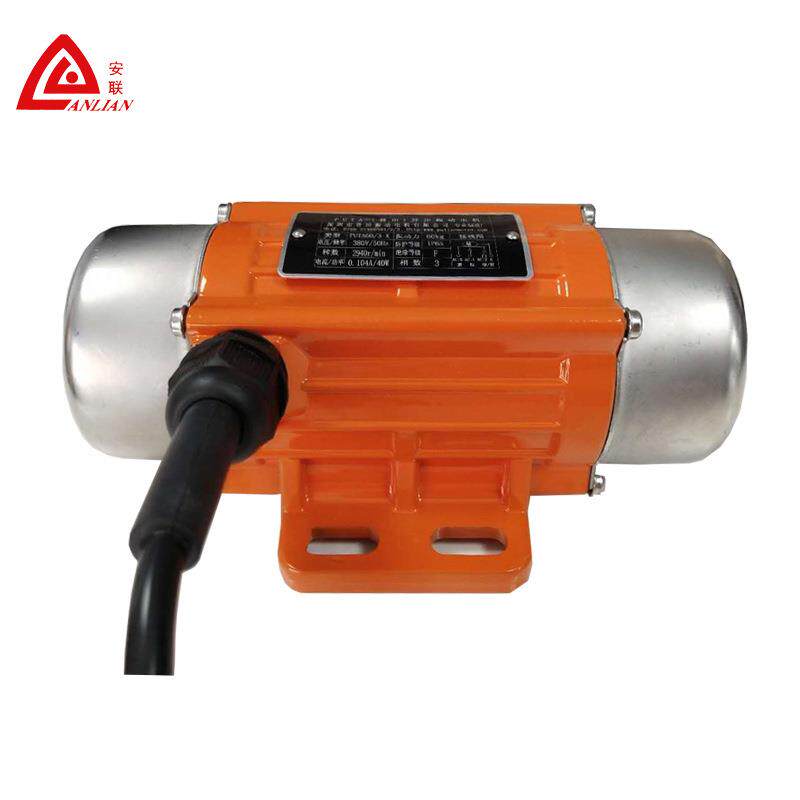 110V 220V 380V微型振动电机 振动电机30W 迷你振动电机