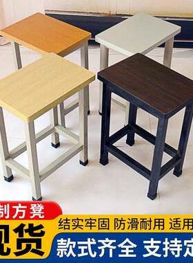钢制方凳结实耐用培训学校凳子车间工作凳餐凳加厚木面凳源厂现货