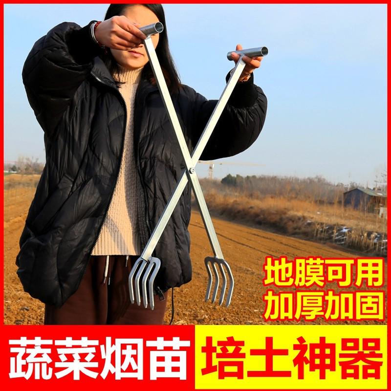 烟苗培土器工具培土夹农用蔬菜聚土烤草移栽器打孔器种烟盖土神器