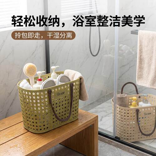 洗澡专用手提篮浴室洗澡篮男女士澡堂游泳洗漱用品收纳筐洗浴筐